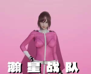 [3D漫画]瀚星战队：奴隶英雄坛-188绅士站