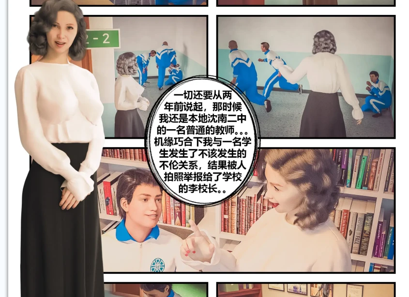 寝取奴隶MM夫妻日记 王丽娟番外3D漫画_寝取奴隶MM夫妻日记 王丽娟番外3D漫画下拉式观看_免费全彩漫画_云河777作品
