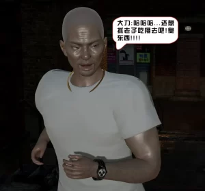 [3D漫画]新长篇-188绅士站