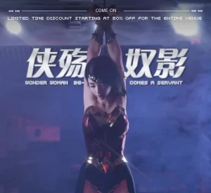 [3D漫画]侠殇奴影-188绅士站