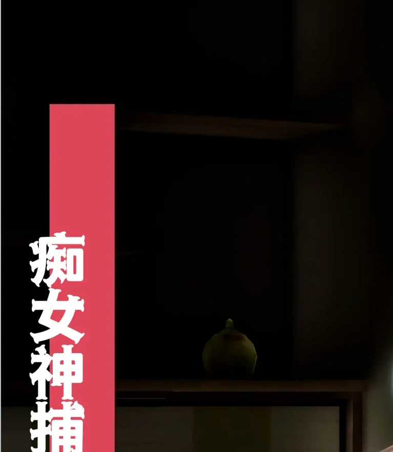 灭门惨案【Chapter 】3D漫画_灭门惨案【Chapter 】3D漫画下拉式观看_免费全彩漫画_神野壹作品