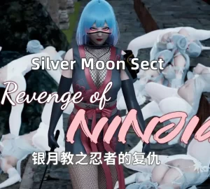 [3D漫画]银月教之忍者的复仇-188绅士站