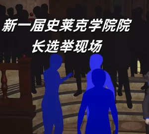 [3D漫画]你是我的白月光女神-188绅士站