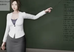 [3D漫画]妈妈的骄傲-188绅士站