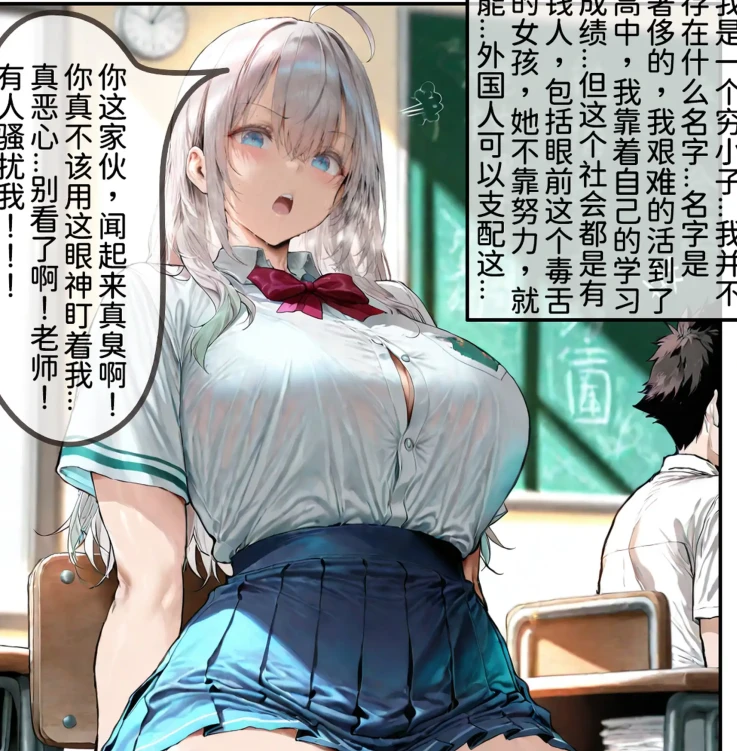 阶级跃升3D漫画_阶级跃升3D漫画下拉式观看_免费全彩漫画_限界=w=作品
