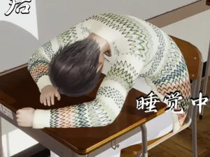 [3D漫画]突然就能附身了-188绅士站