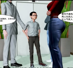 [3D漫画]背德的欲望-188绅士站