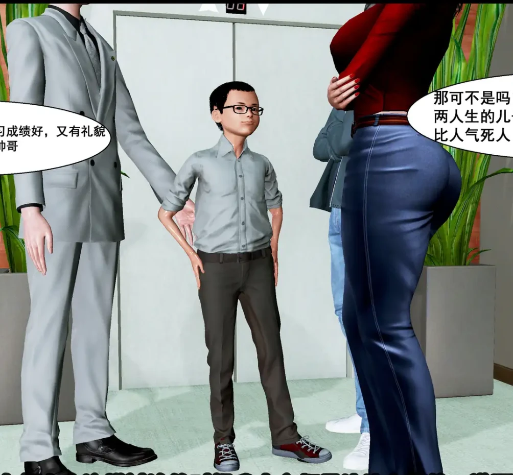 背德的欲望3D漫画_背德的欲望3D漫画下拉式观看_免费全彩漫画_About Winter作品