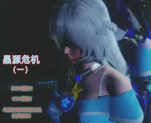 [3D漫画]卡丘晶源危机-188绅士站