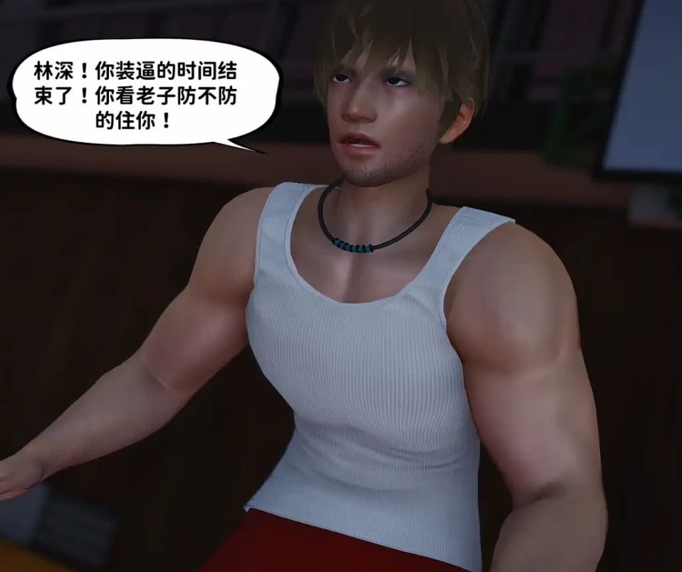 堕落女友3D漫画_堕落女友3D漫画下拉式观看_免费全彩漫画_D.D.D作品