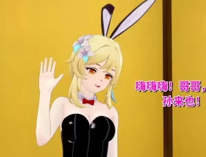 [3D漫画]旅行者的履刑生活-188绅士站