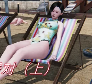 [3D漫画]喋血东都-沙滩派对-188绅士站