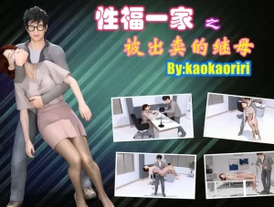 [3D漫画]被出卖的继母-188绅士站