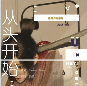 [3D漫画]短篇合集-188绅士站