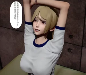 [3D漫画]猎奴2 Chapter-188绅士站