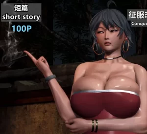 [3D漫画]征服态度恶劣的应召女郎大姐姐-188绅士站