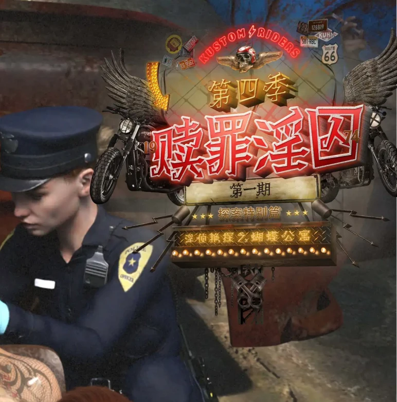 赎罪银囚3D漫画_赎罪银囚3D漫画下拉式观看_免费全彩漫画_无常书生作品