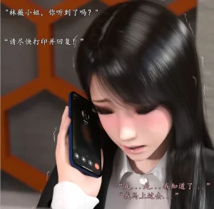 [3D漫画]新职场三两事-188绅士站