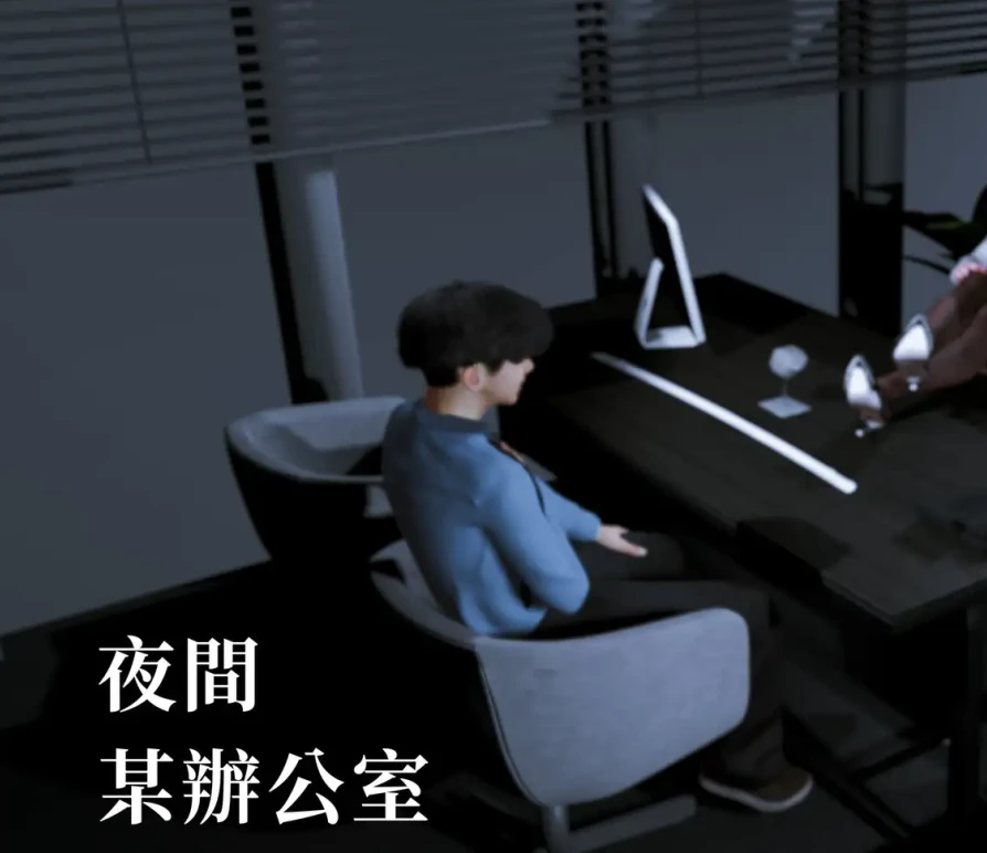 美女执行长3D漫画_美女执行长3D漫画下拉式观看_免费全彩漫画_V作品