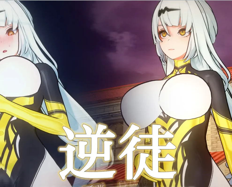 【短 剧】逆徒3D漫画_【短 剧】逆徒3D漫画下拉式观看_免费全彩漫画_FEI作品