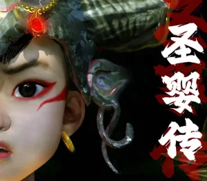 [3D漫画]圣婴传-188绅士站