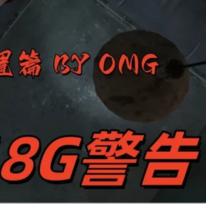 [3D漫画]苏禾重制版小剧场-188绅士站