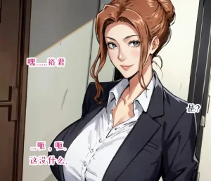 [3D漫画]一个在某个地方被践踏的已婚女人-188绅士站