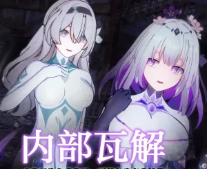 [3D漫画]【短剧】内部瓦解-188绅士站