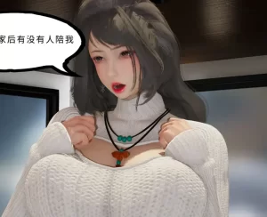 [3D漫画]海尔瓦德循环洞-188绅士站