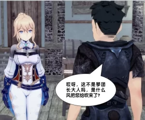 [3D漫画]盗贼团的复仇-188绅士站