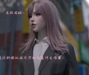 [3D漫画]败北凌辱-188绅士站