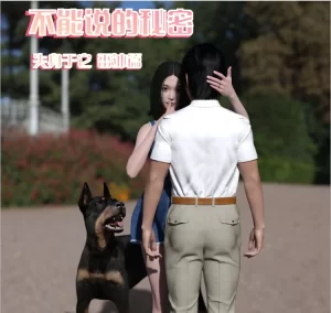 [3D漫画]不能说的秘密-188绅士站