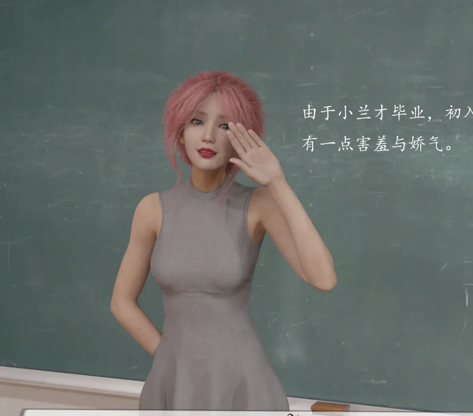 我的英语老师（My English Teacher）3D漫画_我的英语老师（My English Teacher）3D漫画下拉式观看_免费全彩漫画_秋刀鱼业余爱好者作品
