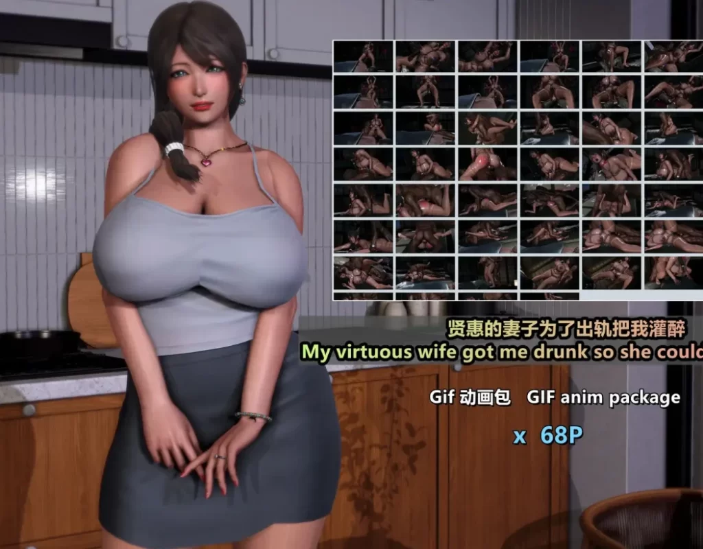 贤惠的妻子为了出轨把我灌醉3D漫画_贤惠的妻子为了出轨把我灌醉3D漫画下拉式观看_免费全彩漫画_点点滴滴灬作品