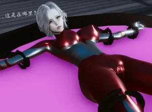 [3D漫画]初代VS美菲拉斯星人-188绅士站