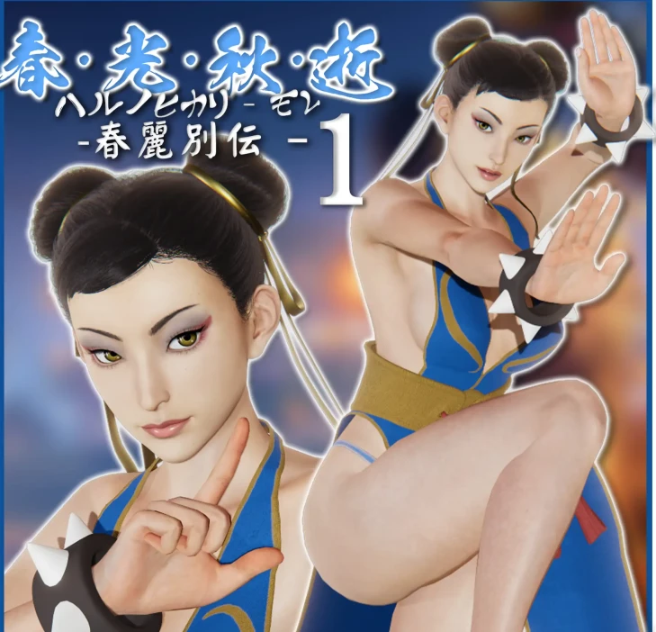 春光秋逝3D漫画_春光秋逝3D漫画下拉式观看_免费全彩漫画_Lemon作品