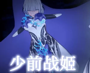 [3D漫画]【短 剧】少前战姬-188绅士站