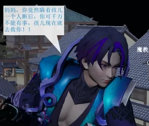 [3D漫画]仙魔殇-188绅士站