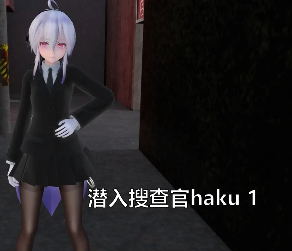 潜入搜查官haku3D漫画_潜入搜查官haku3D漫画下拉式观看_免费全彩漫画_elec@ryona大好き作品