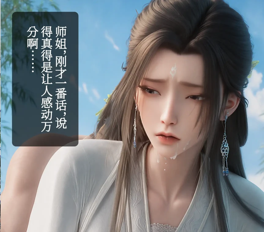 陆雪琪-春梦了无痕3D漫画_陆雪琪-春梦了无痕3D漫画下拉式观看_免费全彩漫画_huachen001作品