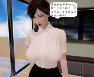 [3D漫画]回到出生地-188绅士站