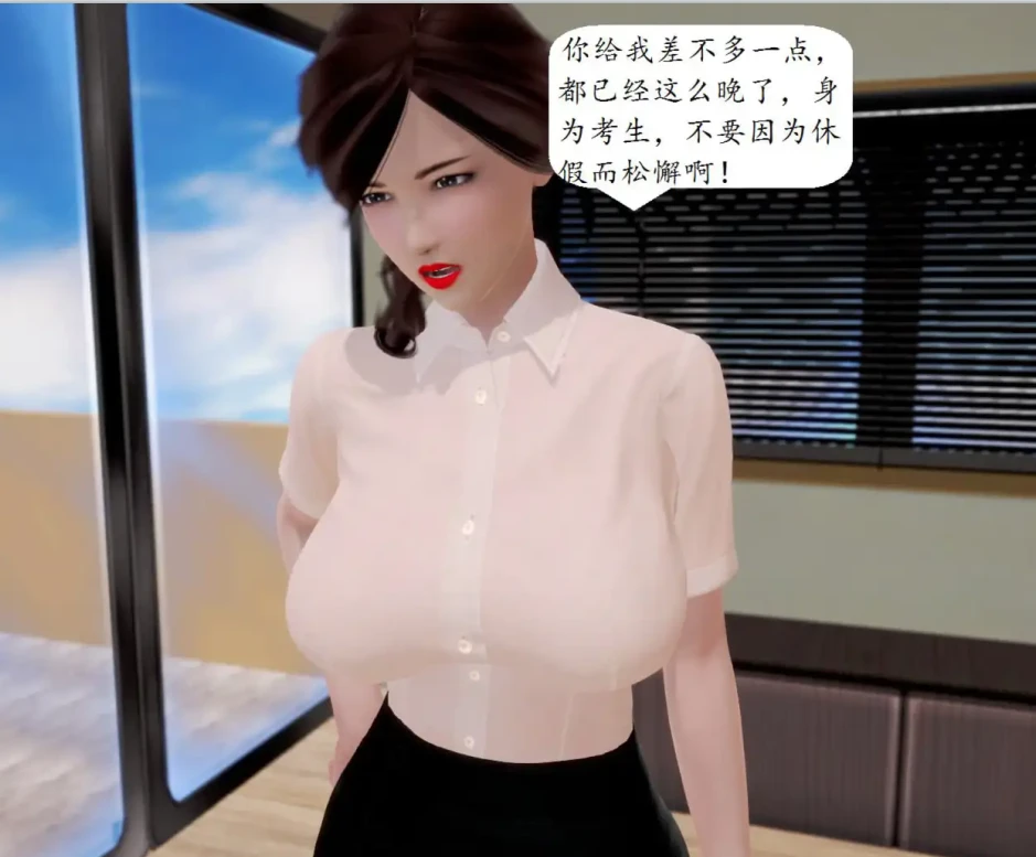回到出生地3D漫画_回到出生地3D漫画下拉式观看_免费全彩漫画_三十六、烦恼作品