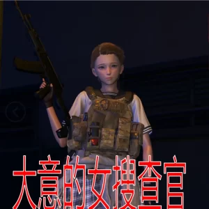 [3D漫画]大意的女搜查官-188绅士站