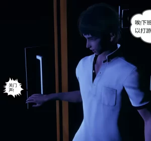 [3D漫画]表妹的逆袭-188绅士站