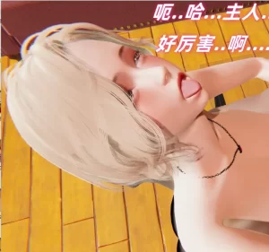 [3D漫画]全职高手-188绅士站