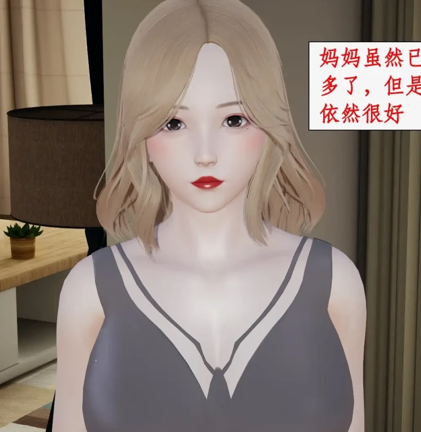 催眠眼鏡依依3D漫画_催眠眼鏡依依3D漫画下拉式观看_免费全彩漫画_ytyty作品
