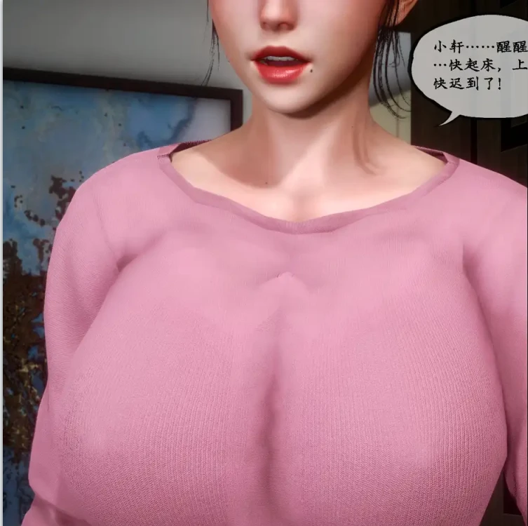 家有美母3D漫画_家有美母3D漫画下拉式观看_免费全彩漫画_LeeNight作品