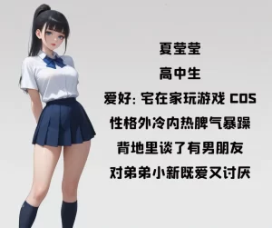 [3D漫画]小新性事123-188绅士站