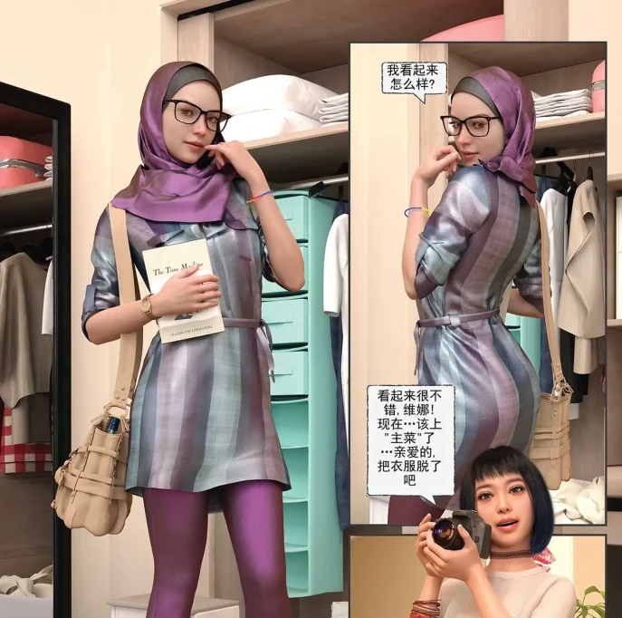 一个女孩的日记 A Girl's Diary3D漫画_一个女孩的日记 A Girl's Diary3D漫画下拉式观看_免费全彩漫画_Crispy Cheese作品