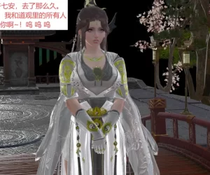 [3D漫画]大奉打更人 番外之洛玉衡的堕落-188绅士站